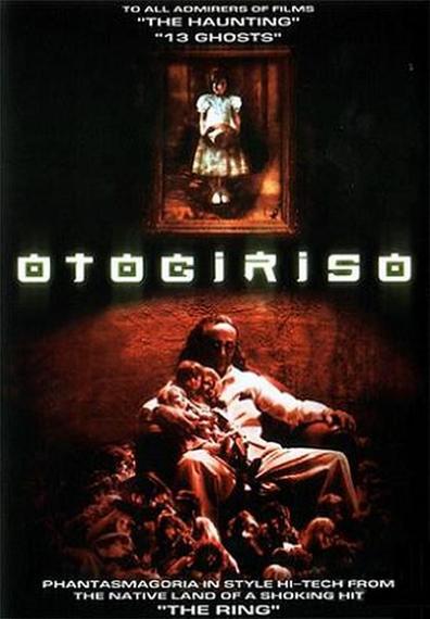 Otogiriso is the best movie in Minoru Terada filmography.