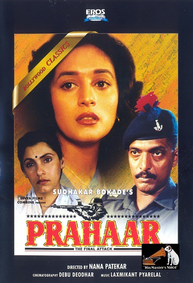 Prahaar: The Final Attack is the best movie in Makrand Deshpande filmography.