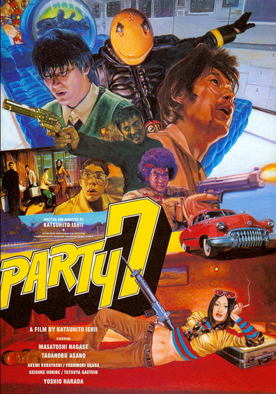 Party 7 is the best movie in Yoneko Matsukane filmography.