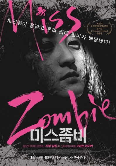 Miss Zombie is the best movie in Takaya Yamauti filmography.