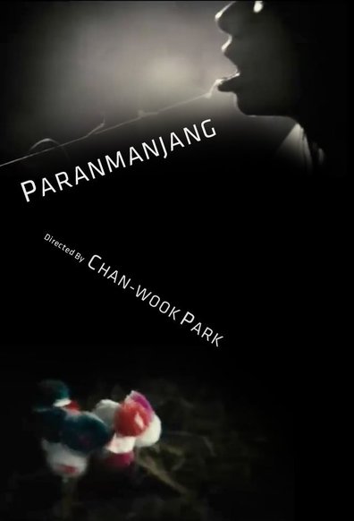Paranmanjang is the best movie in Gvan-rok O filmography.