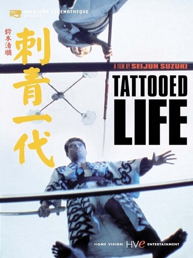 Irezumi ichidai is the best movie in Hiroshi Cho filmography.