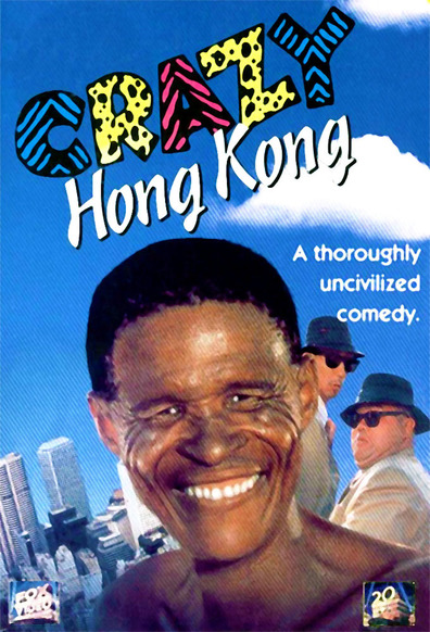 Heung Gong wun fung kwong is the best movie in Niall McCarthy filmography.