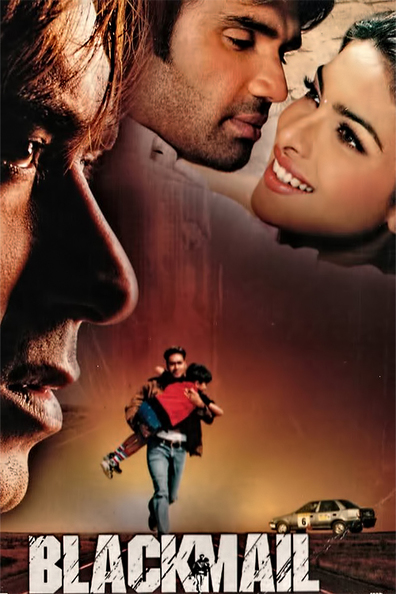 Blackmail is the best movie in Sunil Bob filmography.