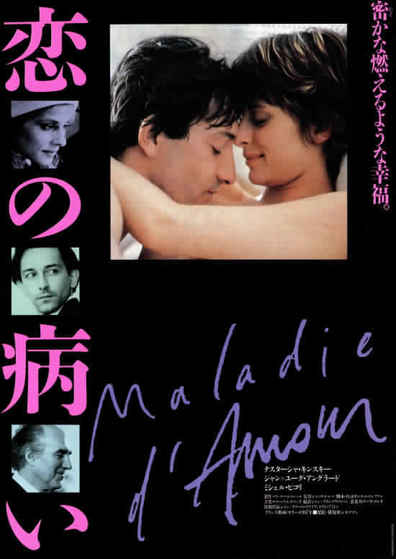 Maladie d'amour is the best movie in Sophie d'Aulan filmography.