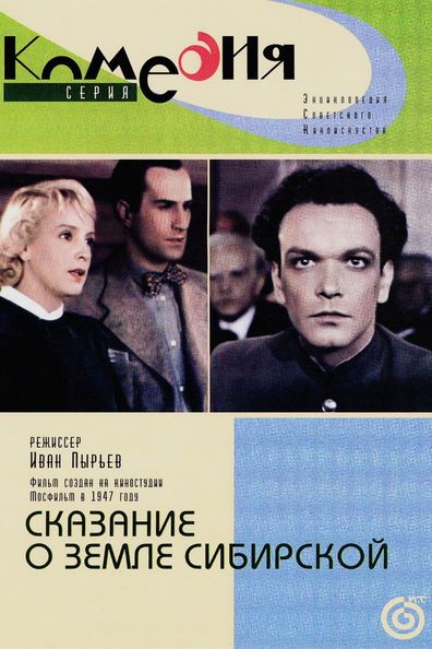Skazanie o zemle Sibirskoy is the best movie in Mikhail Sidorkin filmography.