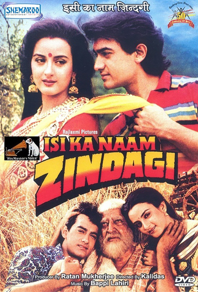 Isi Ka Naam Zindagi is the best movie in Farha Naaz filmography.