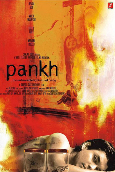 Pankh is the best movie in Kiran Karmarkar filmography.