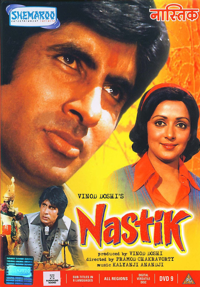 Nastik is the best movie in Bhagwan filmography.