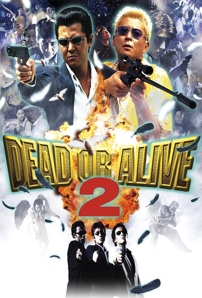 Dead or Alive 2: Tobosha is the best movie in Noriko Aota filmography.