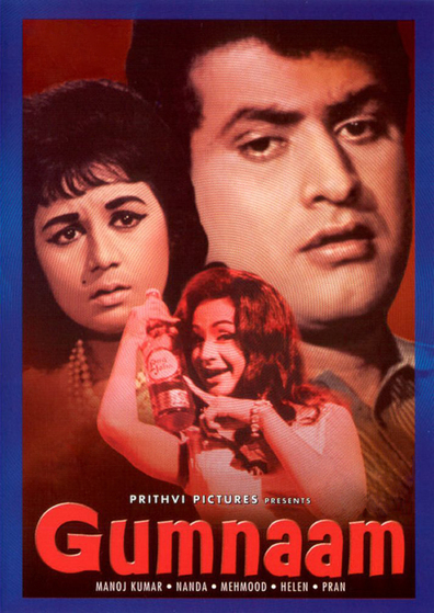 Gumnaam is the best movie in Dhumal filmography.