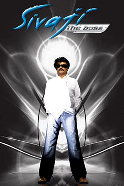 Sivaji is the best movie in Bobby filmography.