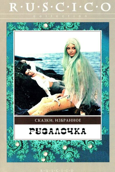 Rusalochka is the best movie in Stefan Ilyev filmography.