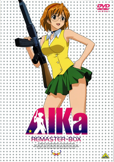 Aika is the best movie in Alvaro J. Gonzalez filmography.