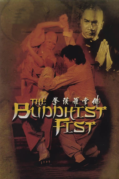 Fo zhang luo han quan is the best movie in Pak-Kwong Ho filmography.