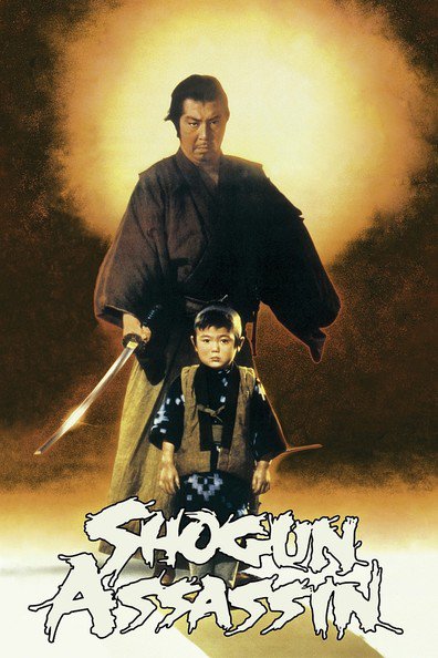 Shogun Assassin is the best movie in Shin Kishida filmography.