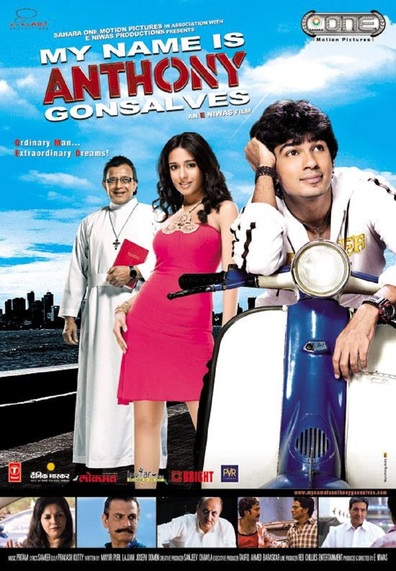 My Name Is Anthony Gonsalves is the best movie in Anupam Maanav filmography.