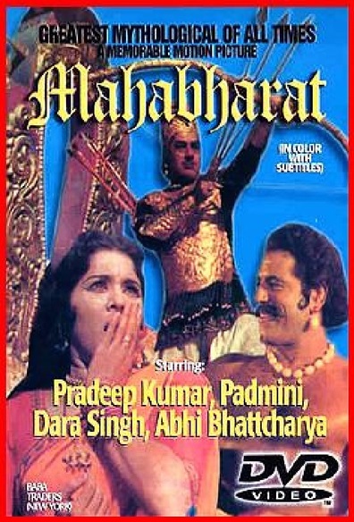 Mahabharat is the best movie in Manher Desai filmography.