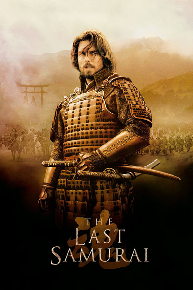 The Last Samurai is the best movie in Shichinosuke Nakamura filmography.