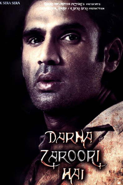 Darna Zaroori Hai is the best movie in Zakir Hussain filmography.