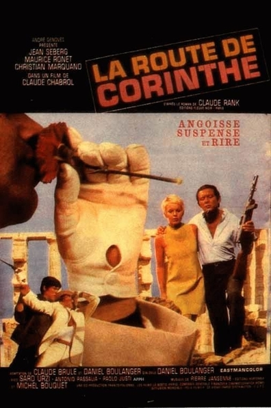 La route de Corinthe is the best movie in Vasilis Diamantopoulos filmography.