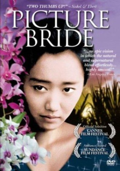 Picture Bride is the best movie in Warren Fabro filmography.
