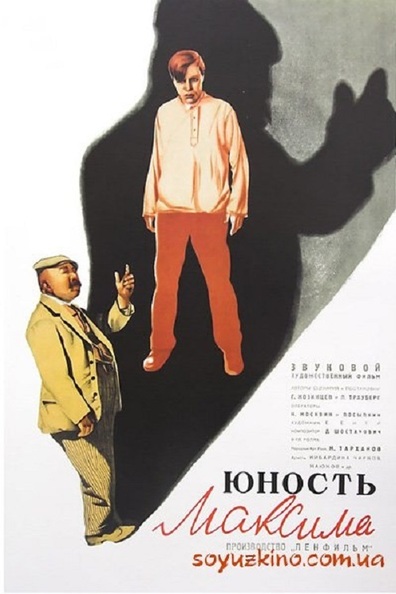 Yunost Maksima is the best movie in Aleksandr Kulkov filmography.