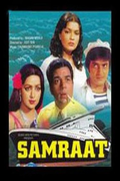Samraat is the best movie in Azad filmography.