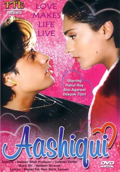 Aashiqui is the best movie in Anang Desai filmography.