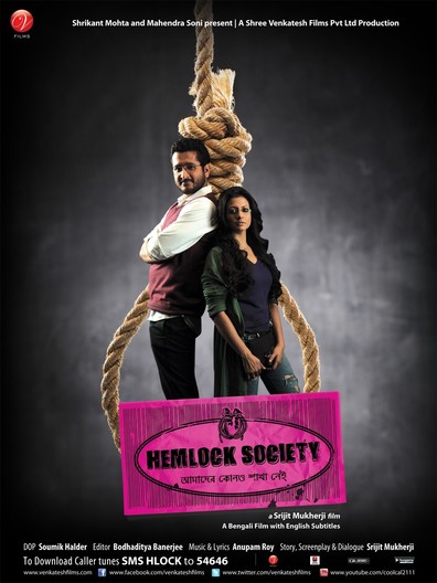 Hemlock Society is the best movie in Sudeshna Roy filmography.