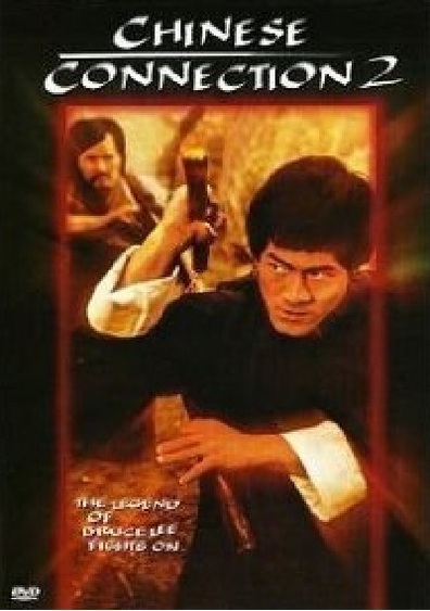 Jing wu men xu ji is the best movie in James Nam filmography.