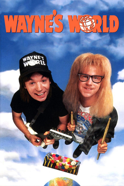 Wayne's World is the best movie in Mike Myers filmography.
