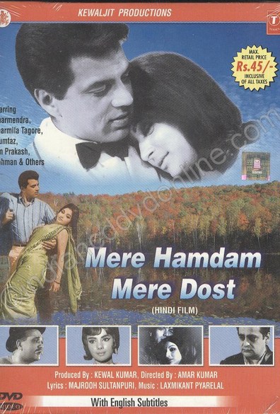 Mere Hamdam Mere Dost is the best movie in Yash Kumar filmography.