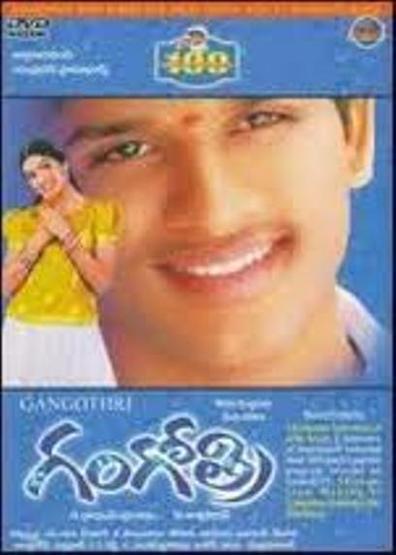 Gangotri is the best movie in Seetha Parthiban filmography.