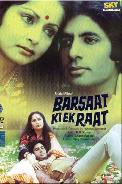 Barsaat Ki Ek Raat is the best movie in Ashim Kumar filmography.
