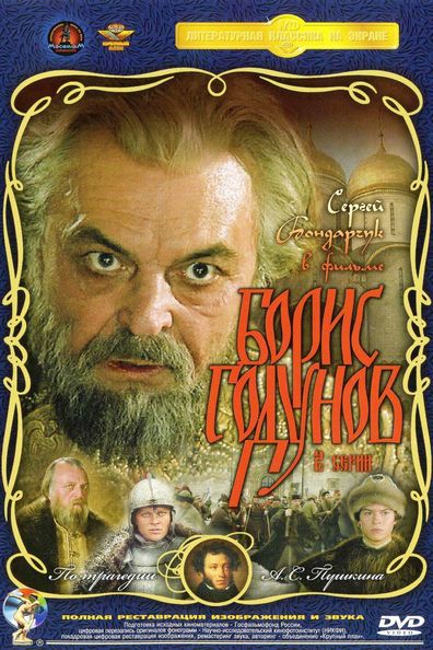 Boris Godunov is the best movie in Aleksandr Solovyov filmography.