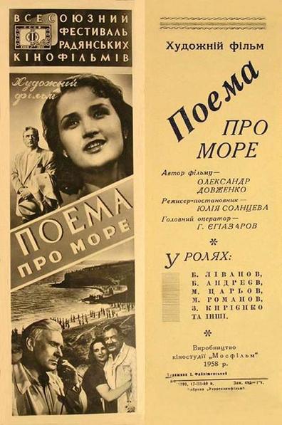 Poema o more is the best movie in Boris Livanov filmography.