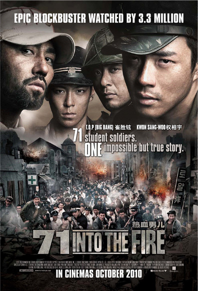 Pohwasogeuro is the best movie in Dong-beom Kim filmography.
