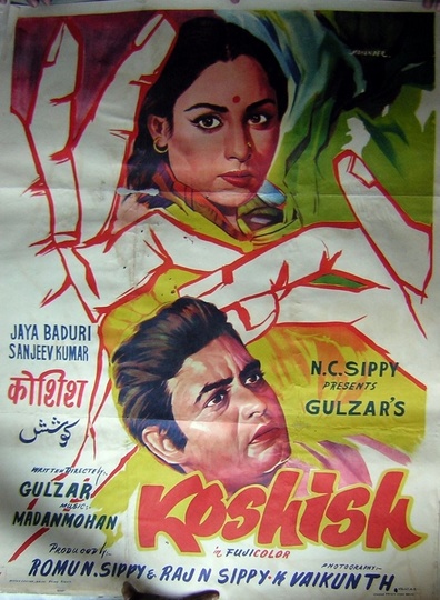 Koshish is the best movie in Urmila Bhatt filmography.