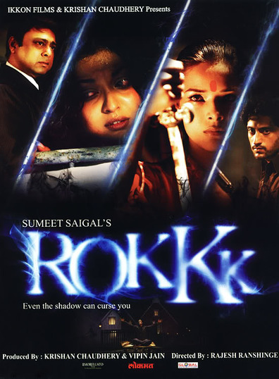 Rokkk is the best movie in Nishigandha Wad filmography.
