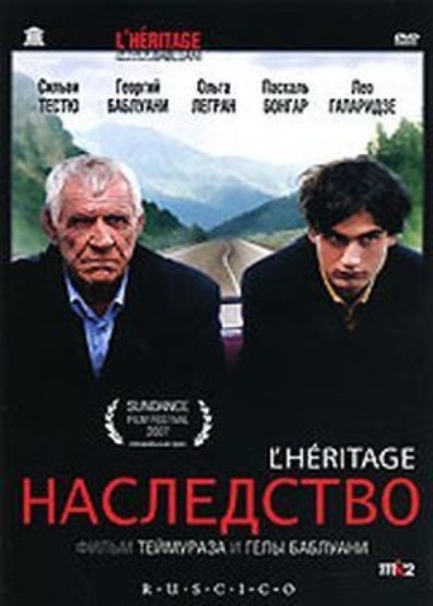 L'heritage is the best movie in Givi Sikharulidze filmography.