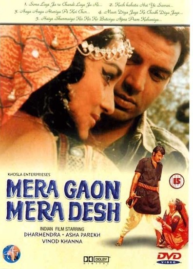 Mera Gaon Mera Desh is the best movie in Paro filmography.