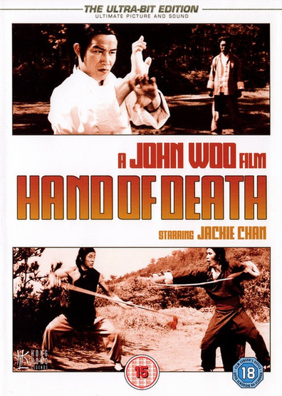 Shao Lin men is the best movie in Yuen Biao filmography.