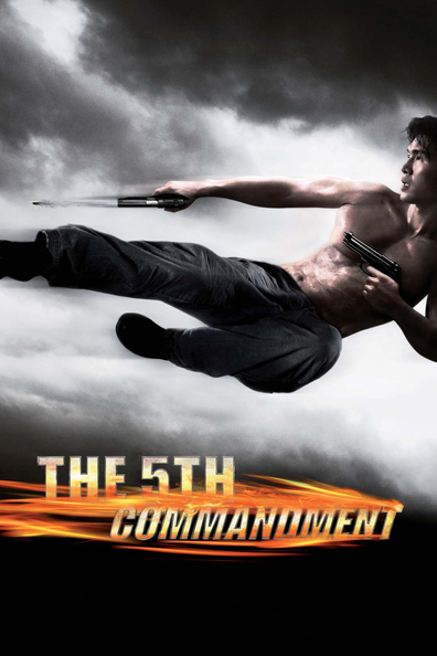 The Fifth Commandment is the best movie in Keith David filmography.