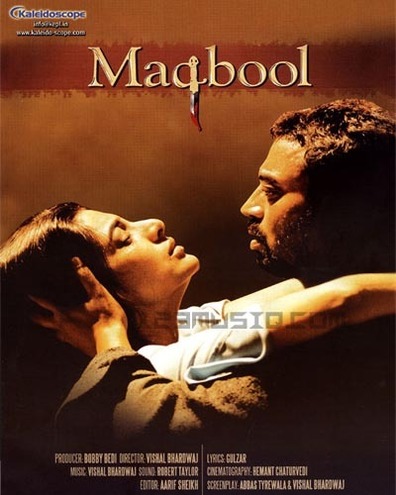 Maqbool is the best movie in Ajay Gehi filmography.