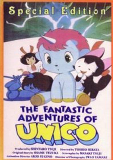 Unico is the best movie in Kazuko Sugiyama filmography.