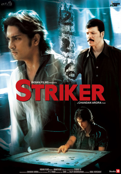 Striker is the best movie in Rajendra Gupta filmography.