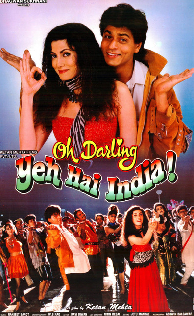 Oh Darling Yeh Hai India is the best movie in Deepa Sahi filmography.
