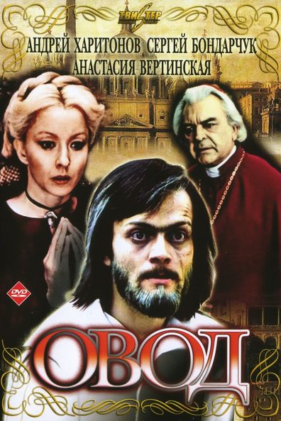 Ovod is the best movie in Andrei Kharitonov filmography.