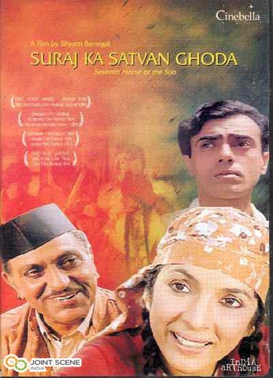 Suraj Ka Satvan Ghoda is the best movie in Ridju Gopal filmography.